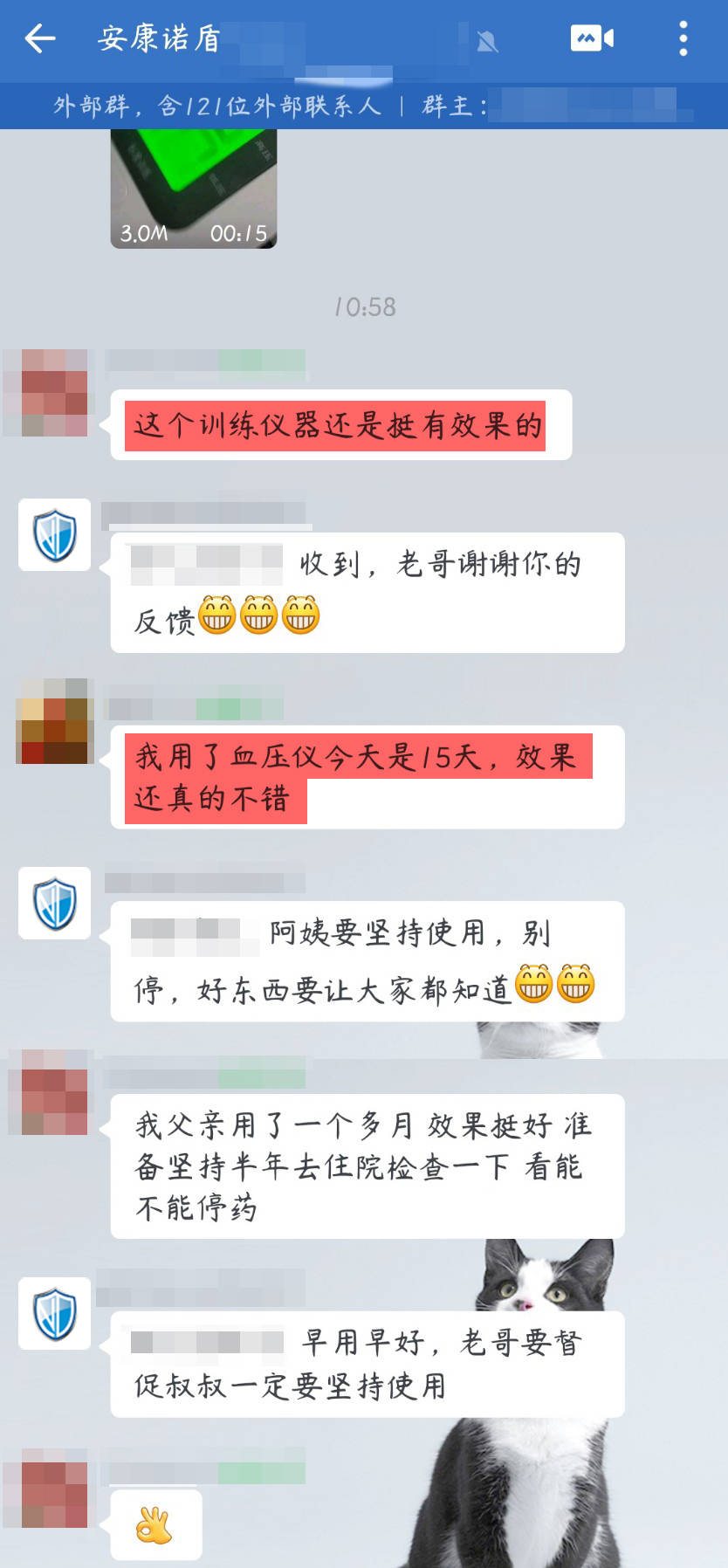 1715566179999317.jpg 認可效果.jpg