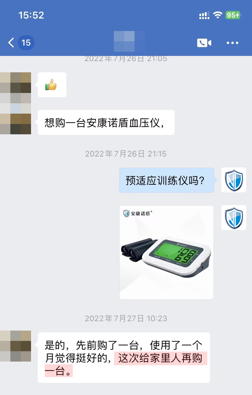 復購，文字有錯（想賣改成想買）.jpg