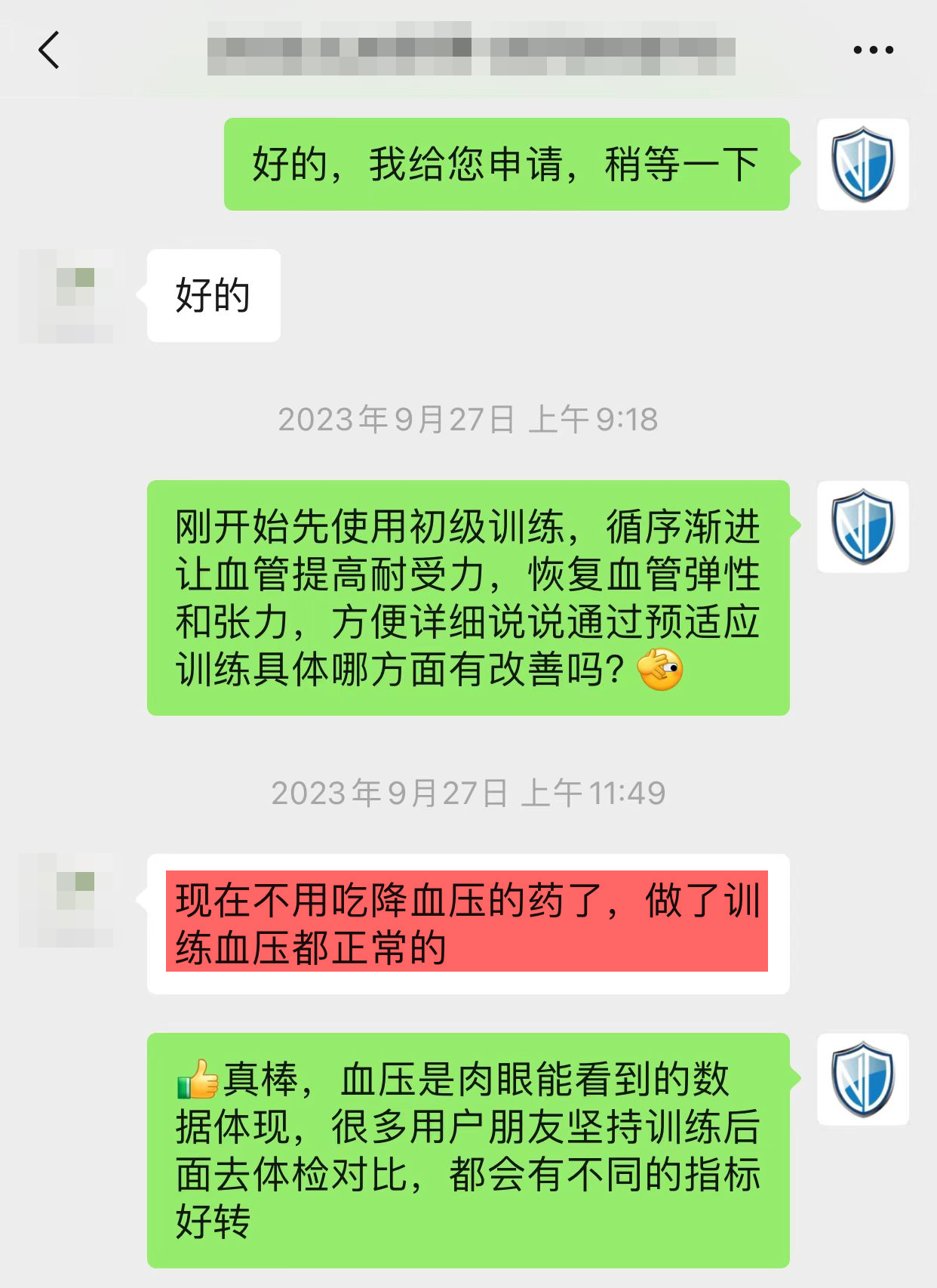 認可效果，想要復購.png